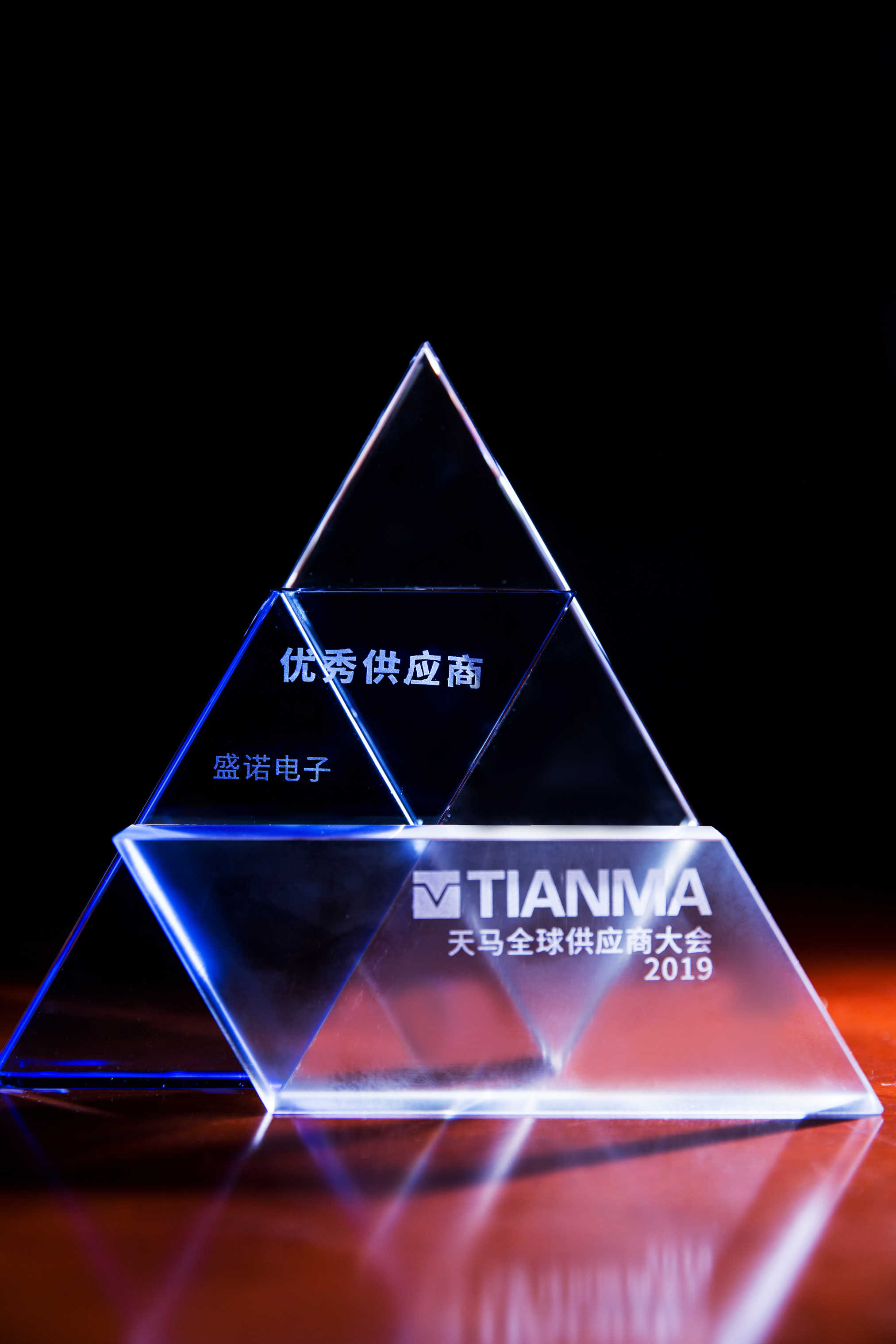 天馬—優(yōu)秀供應商2019.JPG
